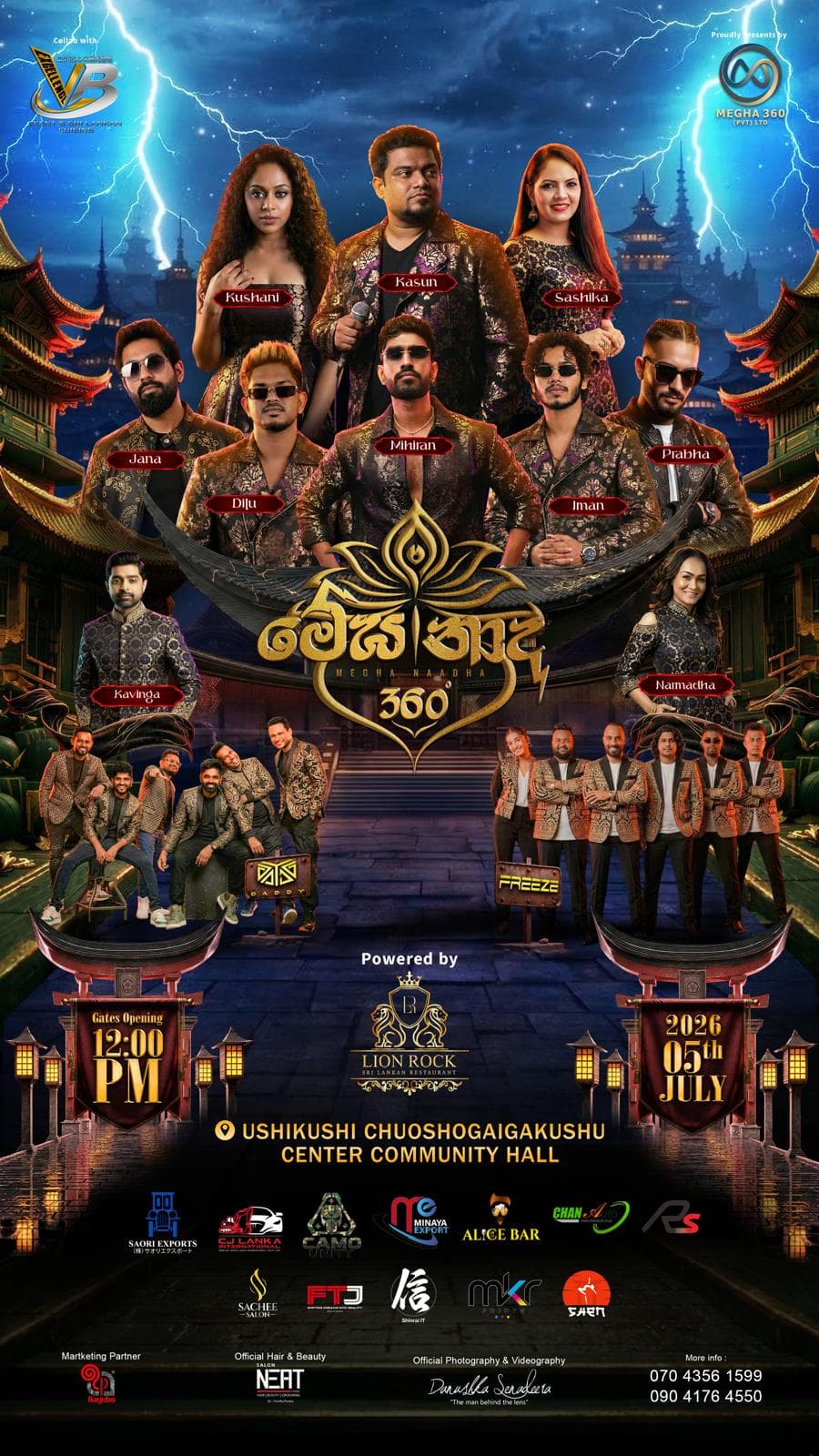 Megha Naadha 360 - official main event poster